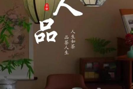 好风水的标准，有这些人生开挂
