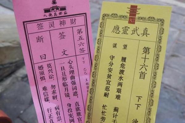吕祖灵签78签是下下么