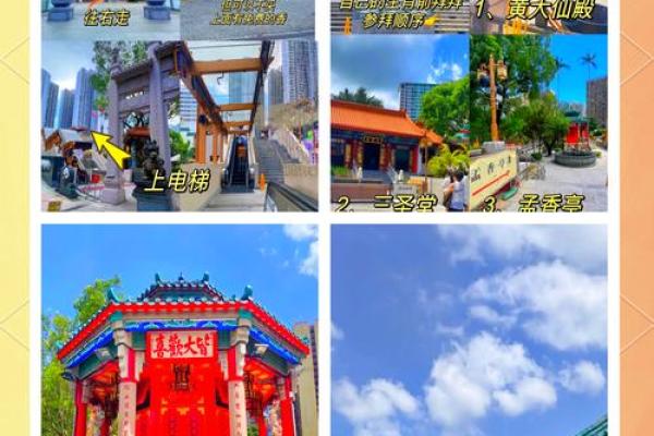 黄大仙灵签13签求爱情