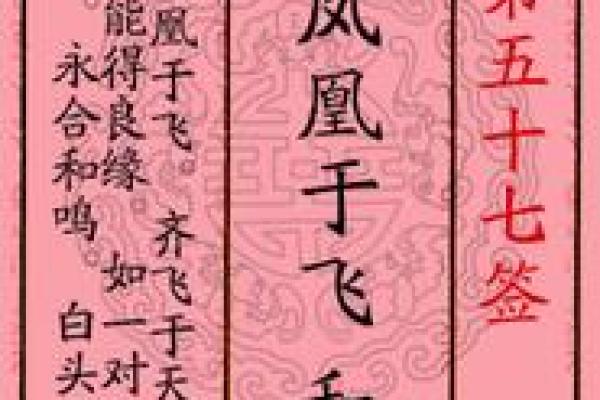 月老灵签签文详解第四十四签：率宾旧王