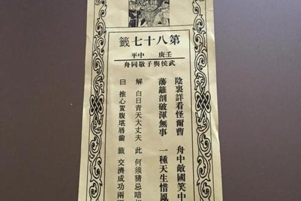 杭州什么寺可以求财的灵签
