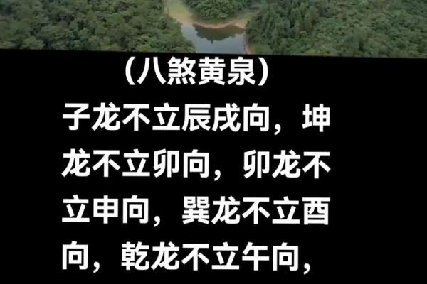阴宅风水：墓地别出现这些东西