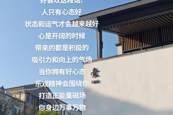 生存房子风水文案怎么写