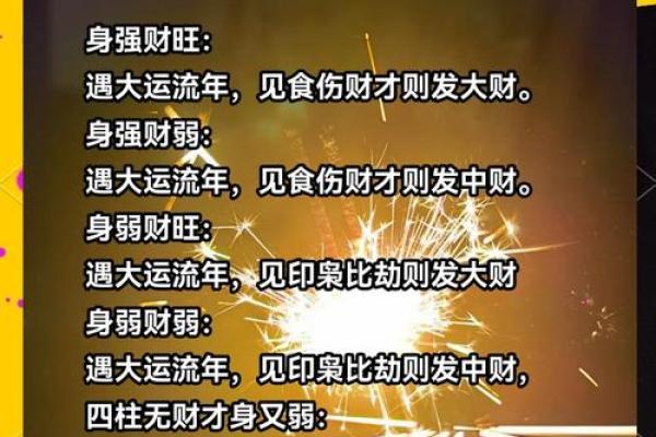 看风水能否真的改变命运？