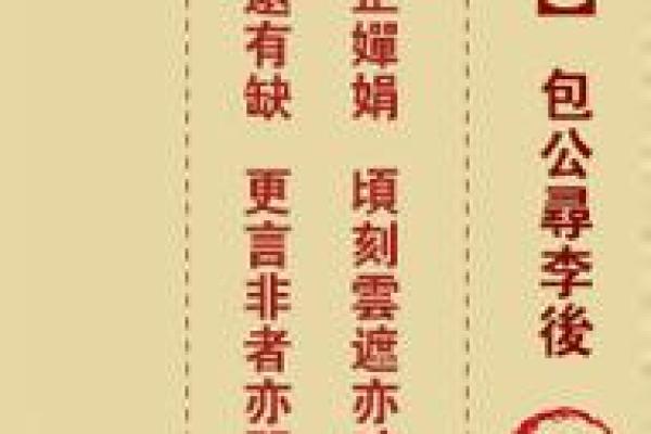 龙母灵签解签大全9签