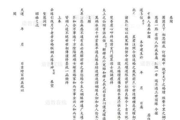 观音灵签4签有对象求姻缘