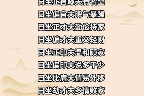 算命的说你有财喜
