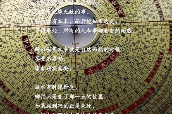 有利的恋爱风水，可增加爱情运