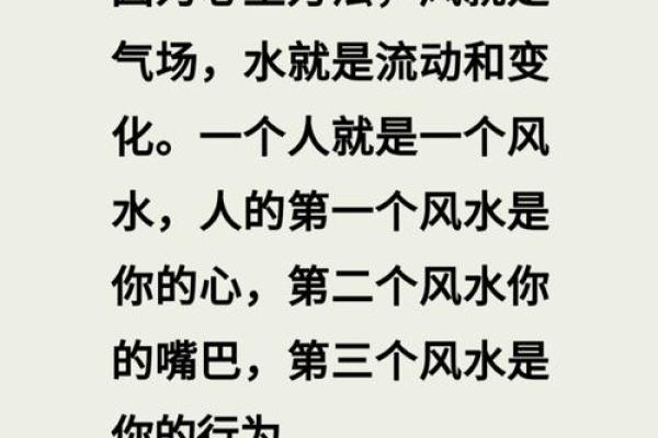 有利的恋爱风水，可增加爱情运