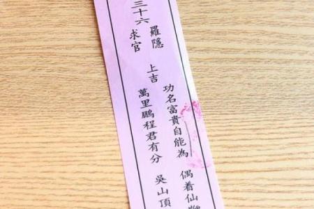 关帝灵签56解签