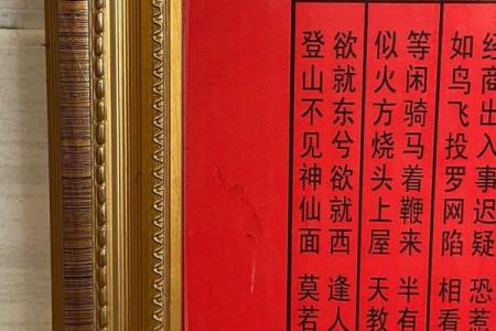 黄大仙灵签第57签