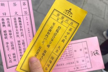月老灵签签文详解第四十四签：率宾旧王