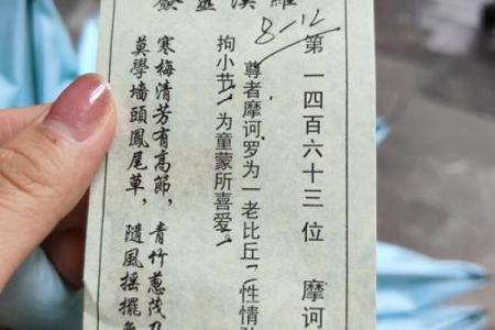 福州开元寺求什么灵签