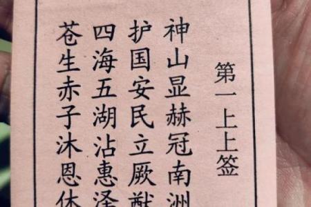灵签第五十五签  解签55