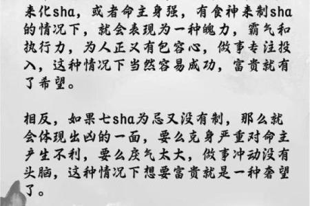 请算命先生看风水的故事