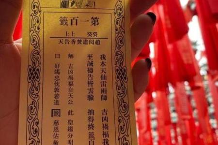 为何观音灵签84在婚姻方面具有重要的启示