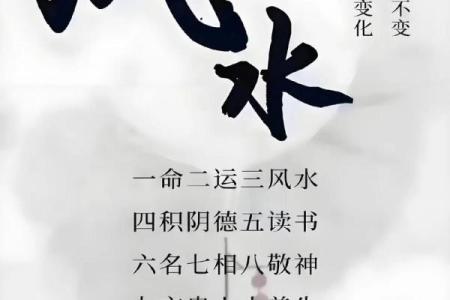 是否从事风水行业，应如何学习