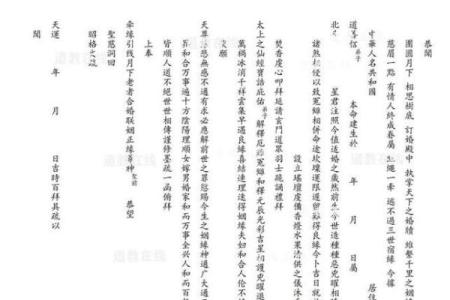 观音灵签4签有对象求姻缘