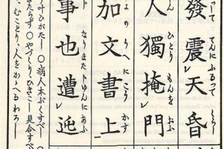 浅草寺灵签33