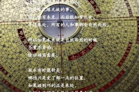 有利的恋爱风水，可增加爱情运