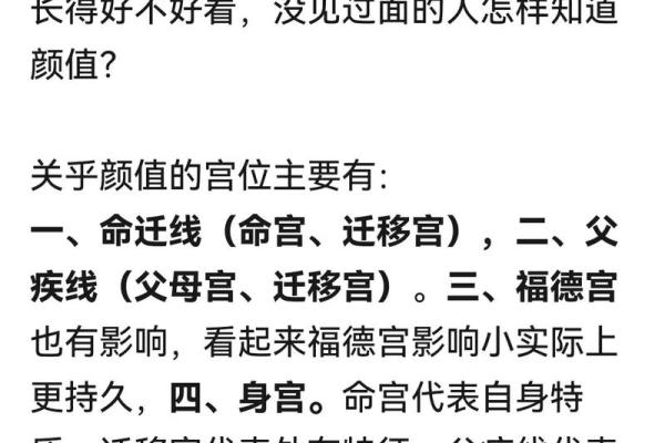 晚婚的紫薇斗数