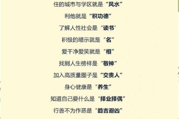 诸多不顺其实是风水问题，看看这些忌讳你家犯了没？