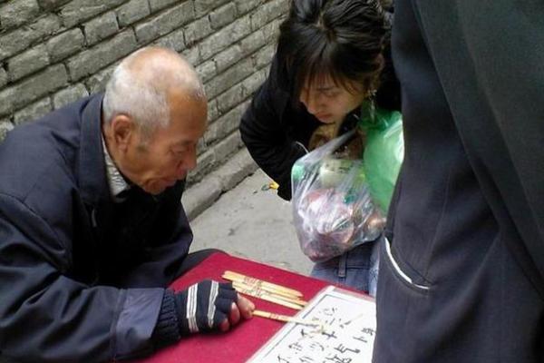 梦见算命说我月底会死去
