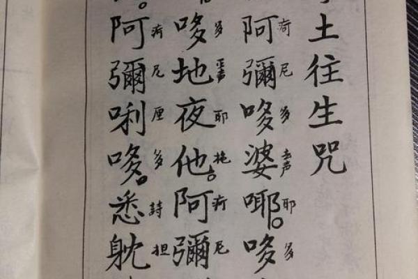 孔子灵签35签