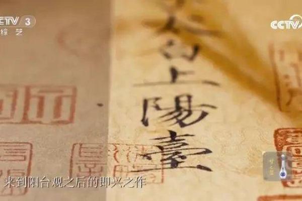 孔子灵签35签
