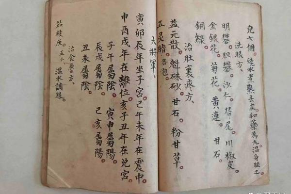 民间算命可信吗