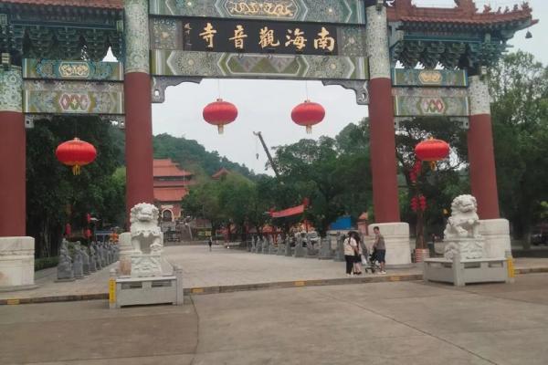 佛山南海观音寺在哪里