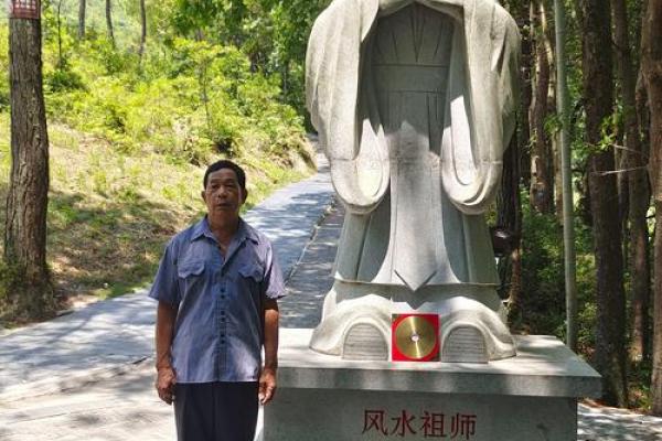 漳州风水师