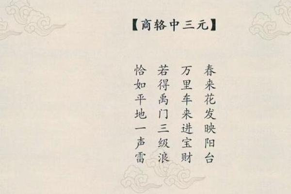 观音灵签第87签求缘分