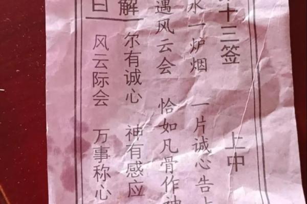 八卦灵签解签共有多少钱