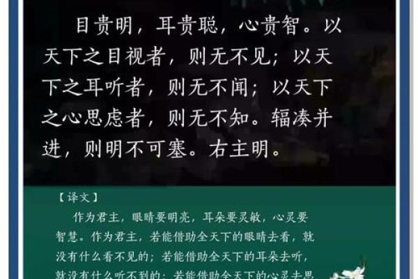 鬼谷子算命诗句白话文