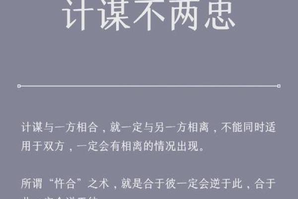 鬼谷子算命诗句白话文