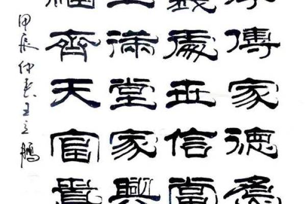瓷都算命大全