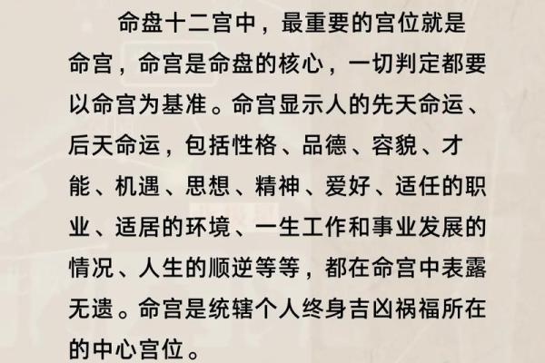 紫薇斗数显示青龙