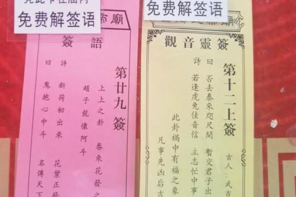 北帝灵签46签
