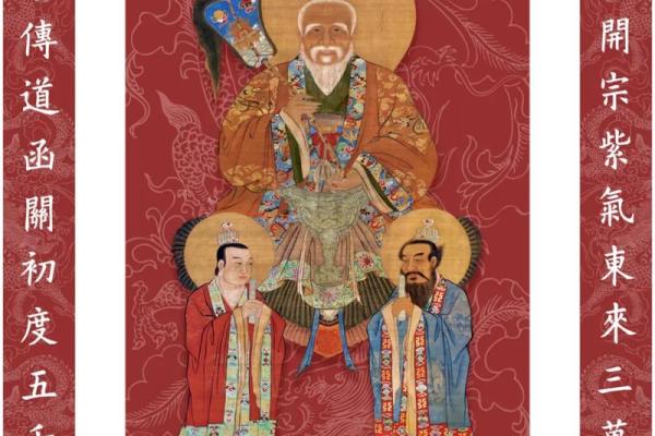 太上老君灵签