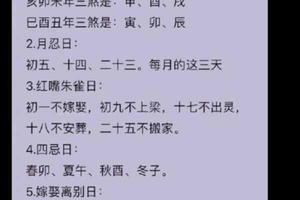 每日课堂：风水中灶台煞不可犯