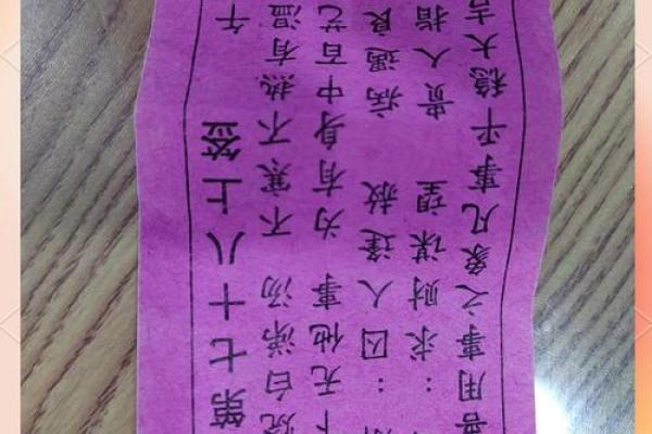 观音灵签57签求姻缘 女人抽签57签暗示着什么？