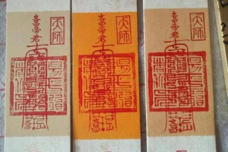 安济圣王第四十六灵签