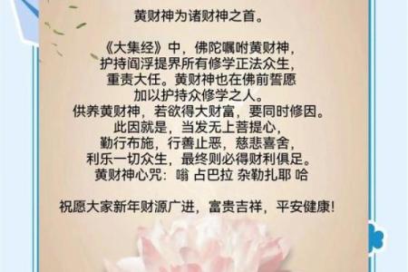 黄大仙灵签93签财运