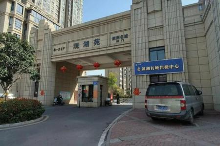 房子西边见水风水好吗