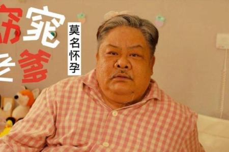 会算命的活半仙下载