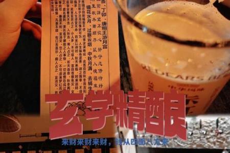 八卦灵签解签共有多少钱