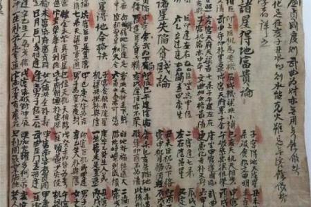 pdf紫薇斗数全书下载