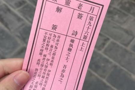 月老灵签75签白话