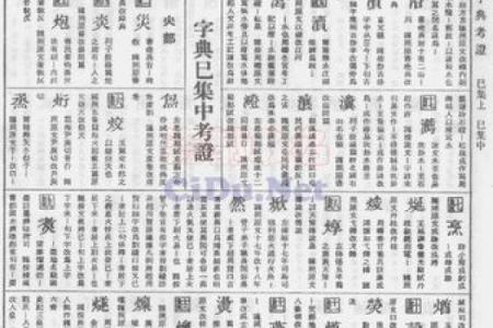 瓷都算命大全